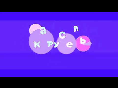 Видео: Завтавка Телеканал Карусель Зима 2020 Preview 2l Preview 2l Effects in (Video Cat, Videomega.ru)