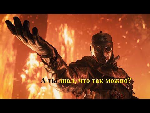 Видео: Неочевидные фишки в Hunt Showdown 1896