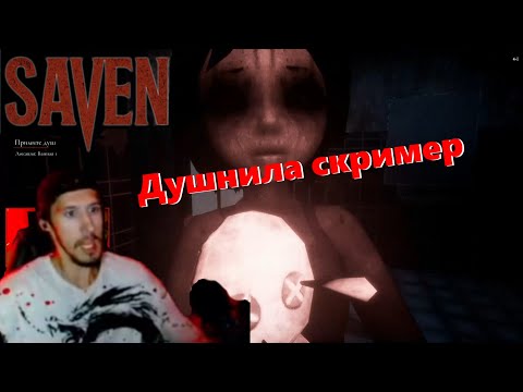 Видео: Хоррор игра, баги, недочёты, микр починил! :3