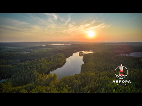 Видео: Загородный курорт "Аврора-Клуб"
