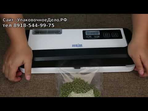 Видео: Бытовой вакуумный упаковщик DZ-290P