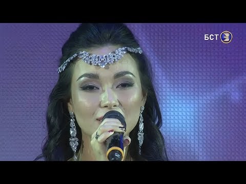 Видео: Алтынай Юнысова - Ете ҡыҙ