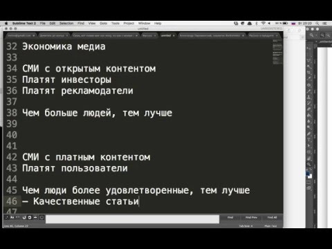 Видео: Вебинар «Цепляющий заголовок»