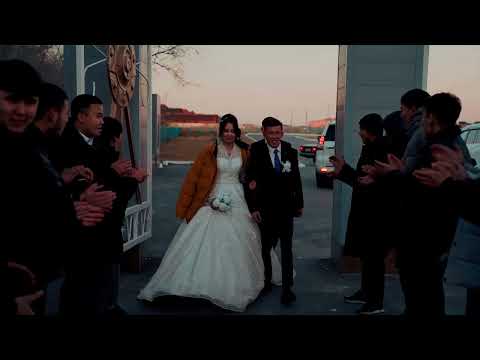 Видео: Жаксыбек Маржан гулянка