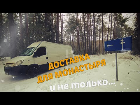 Видео: Что с налогами для ИП в РБ 2023?Тарифы на грузоперевозки.