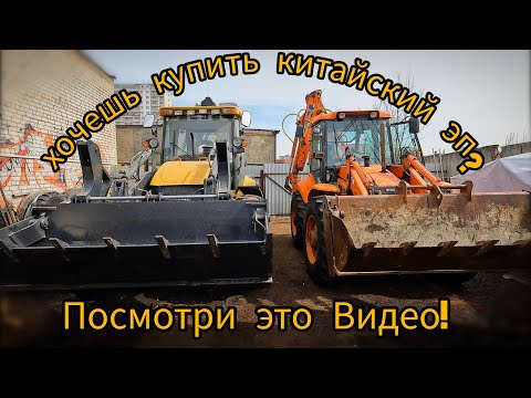 Видео: Обзор и тест драйв китайского экскаватора погрузчика MAXBULL!