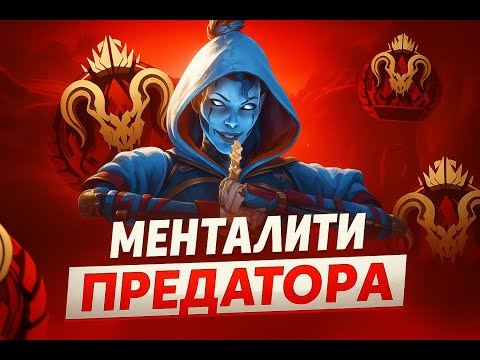 Видео: Как апнуть ПРЕДАТОРА в Apex Legends?