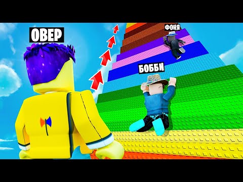 Видео: КАЖДУЮ СЕКУНДУ +1 ПРЫЖОК В ROBLOX