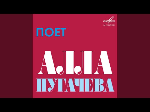 Видео: Звёздное лето