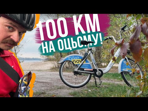 Видео: Я ПРОЇХАВ 100 КМ за раз НА BIKENOW 😢 Хана колінам, спині і простаті? Перевіряємо 😆