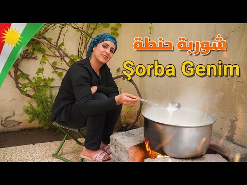 Видео: Пшеничный (пшеничный) суп на дровах с айрановым молоком (Шанина) с переводом