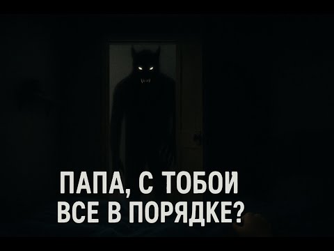 Видео: Я стал Вурдалаком. Голоса мертвых приказали мне начать с ДОЧЕРИ. 1 ЧАСТЬ #рекомендации #horror