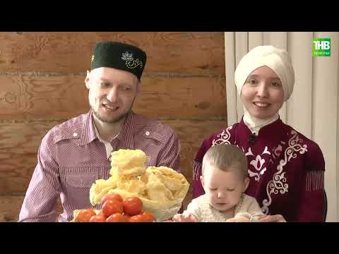 Видео: Нуруллиннар | Гаилә учагы 04/05/2024