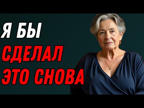 Видео: Он был слишком молод для меня, но что случилось в той кладовке?