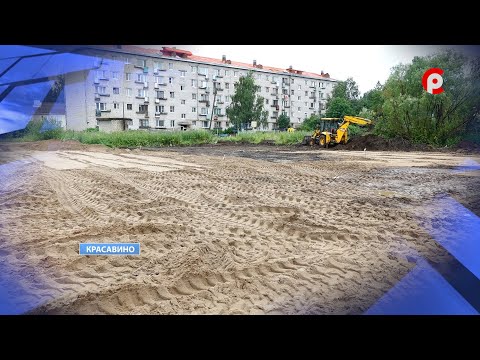 Видео: Визит главы в г. Красавино