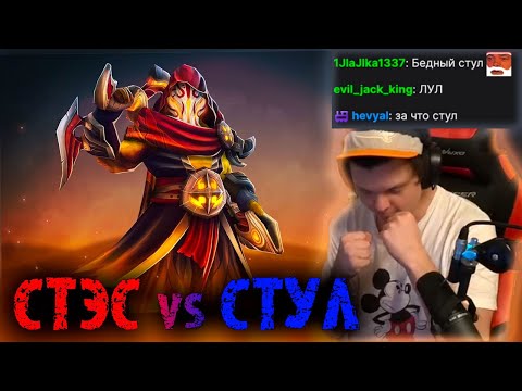 Видео: Сильвернейм наказал стул ради тренировки | Стэс заскамил Разика | Rasengans904 | SilverName Dota 2