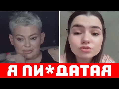 Видео: Женщины В ШОКЕ Что Их Бросают!