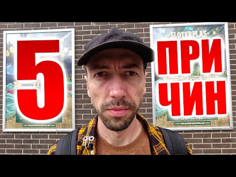 Видео: Пять причин Быть Программистом