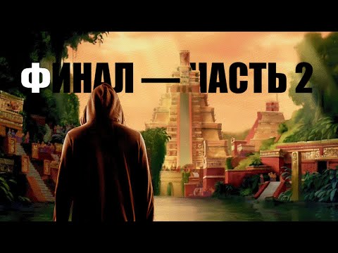 Видео: Игра в Пельменя — история, которая зависит от ТЕБЯ: Выпуск 10