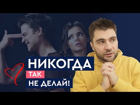 Видео: Из-за чего мужчины бесятся?