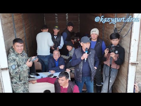 Видео: 02.11.2024 Қазығұрт ауданы Сарапхана елді мекені