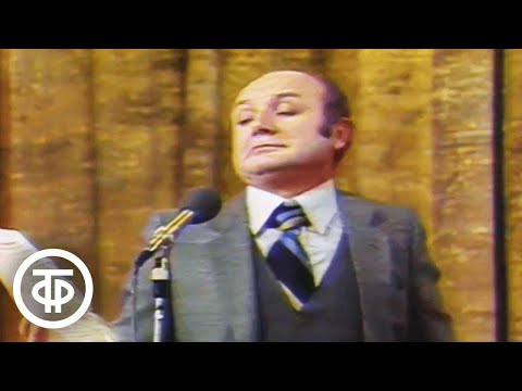 Видео: Один из ранних выступлений Михаила Жванецкого "Собрание на ликеро-водочном заводе"