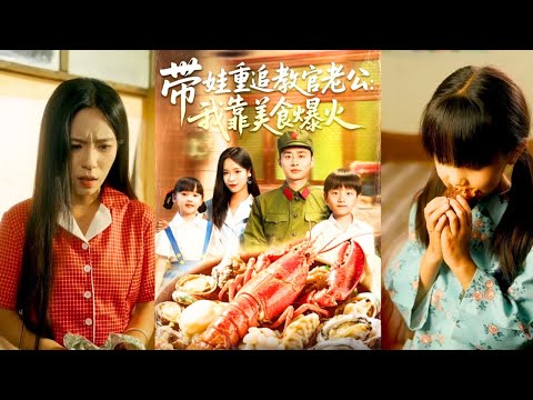 Видео: Перерождённая в день, когда бросила ребёнка: теперь она искупает вину, спасая сына любой ценой!