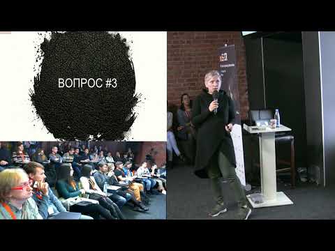 Видео: 8 неочевидных ответов об исследованиях пользователей