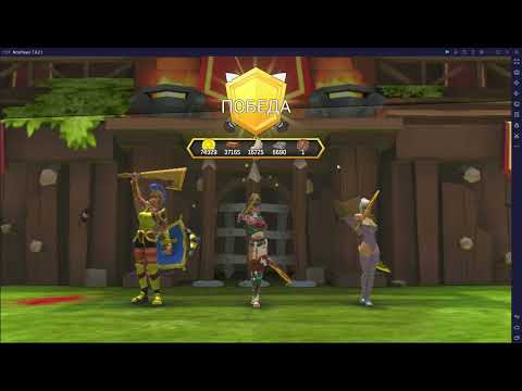 Видео: Gladiator Heroes фарм