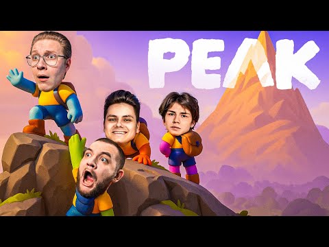 Видео: ВЫШЕ И ВЫШЕ - PEAK