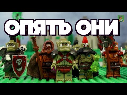 Видео: Орки-2 !!! Фигурки орков с Алиэкспресс