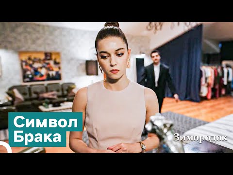 Видео: Я Не Сниму Этого Кольца Так Легко! | Зимородок