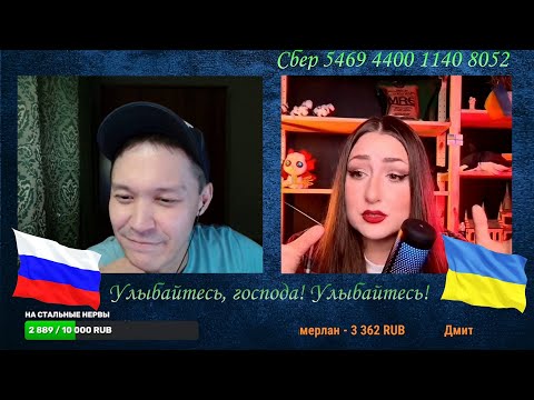 Видео: Казала Настя, як удастся