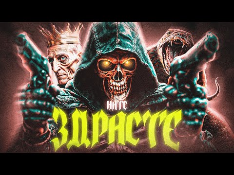 Видео: ФАН СОЛЯНКА 3 (РУДИ, СОСИДЖ, ЯРОС, ТОБЛ, АЙК, ВАНЯ БРОМ)