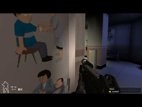 Видео: SWAT 4 "Лікарня" в соло
