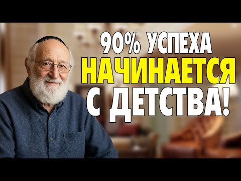 Видео: НЕ ДАВАЙТЕ детям деньги просто так! Метод 3 копилок, который делает детей успешными