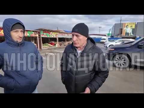 Видео: В Пыть-Яхе местный депутат и владелец рынка Сулейман Керимов организовал нелегальную торговлю,???