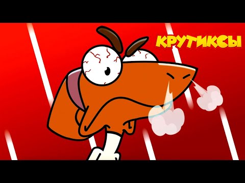 Видео: Крутиксы ⭐ Капитан Сники ⭐ Космические приключения на канале Союзмультфильм 2024
