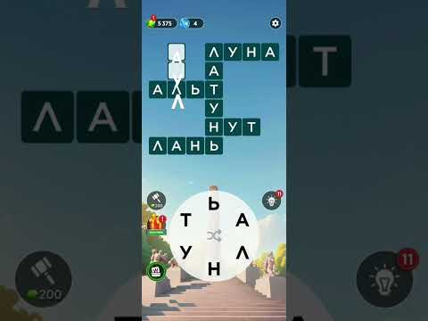 Видео: WOW Уровень 521-530
