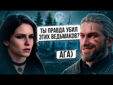 Видео: 🐺Сколько ведьмаков УБИЛ Геральт? Полный список из игр ВЕДЬМАК