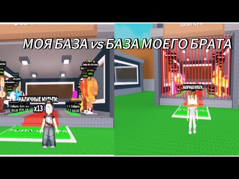 Видео: БАЗА МАЛЬЧИКА VS БАЗА ДЕВОЧКИ