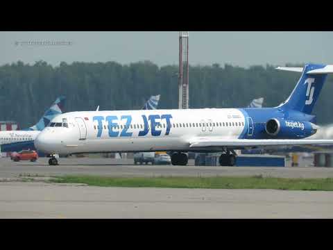 Видео: "Бешеный пёс" в Домодедово. Самолет MD-83 (Mad dog) авиакомпании Tez Jet.