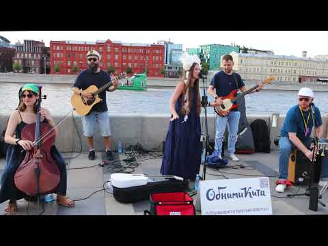 Видео: 07. Обними кита - Райдер. Выступление в парке Горького. 18.06.2023