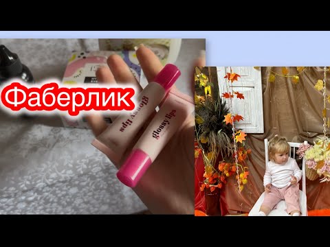 Видео: ВЛОГ.Едем с Шарлоттой в развлекательный центр 🛝|Покупки🛍️