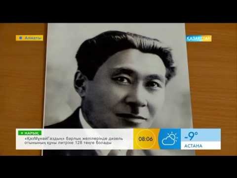 Видео: Жұмат Шанин туралы тың деректер