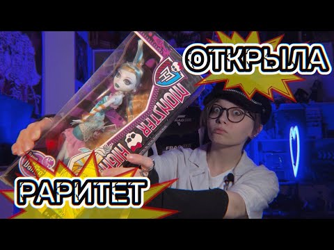 Видео: распаковка Лагуны Блю рассвет танца // да, прям достаю из коробки и открепляю 🐸