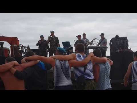 Видео: день ВДВ в Находке, гимн ВДВ "синева"