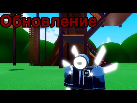 Видео: « НОВОЕ ОБНОВЛЕНИЕ » - SUPERBOX SIEGE DEFENSE(SBSD