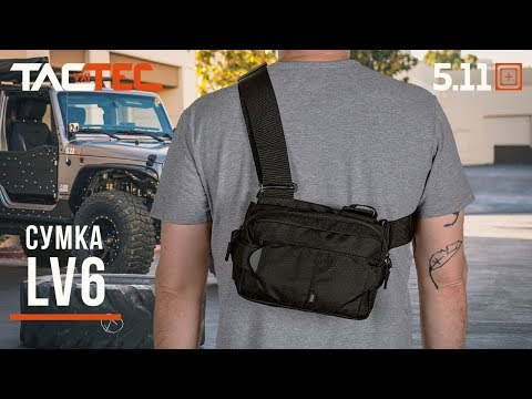 Видео: TACTEC ОБЗОР: СУМКА LV6 от 5.11 TACTICAL