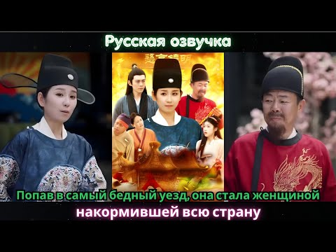 Видео: Умная женщина-следователь может читать комментарии системы и решать любые дела